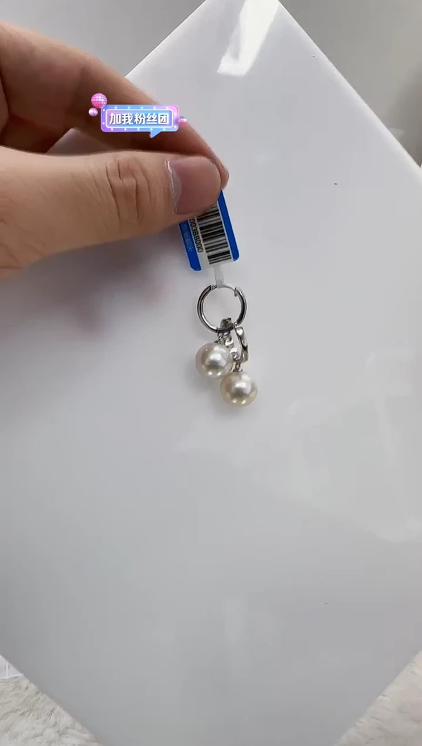 【闪购商品】淡水珍珠DA银S925镶嵌b557 耳环11