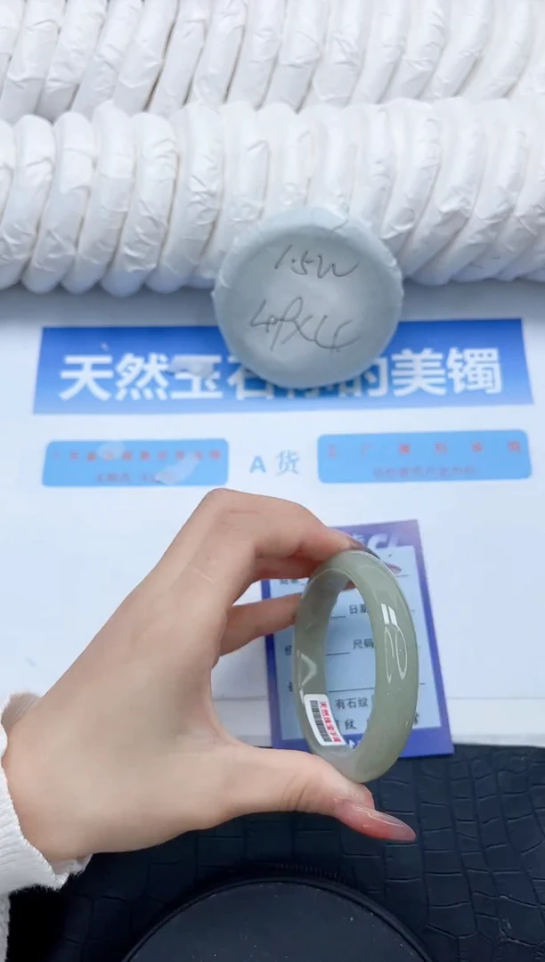 石英质玉手镯未镶嵌215-54.2