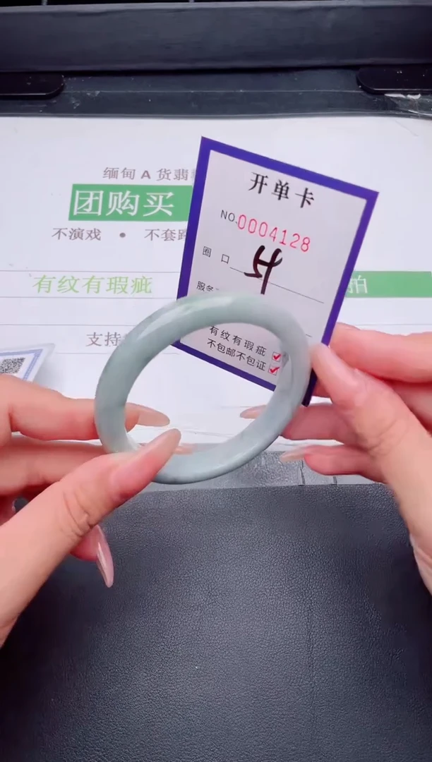 未镶嵌手镯翡翠翡翠手镯未镶嵌