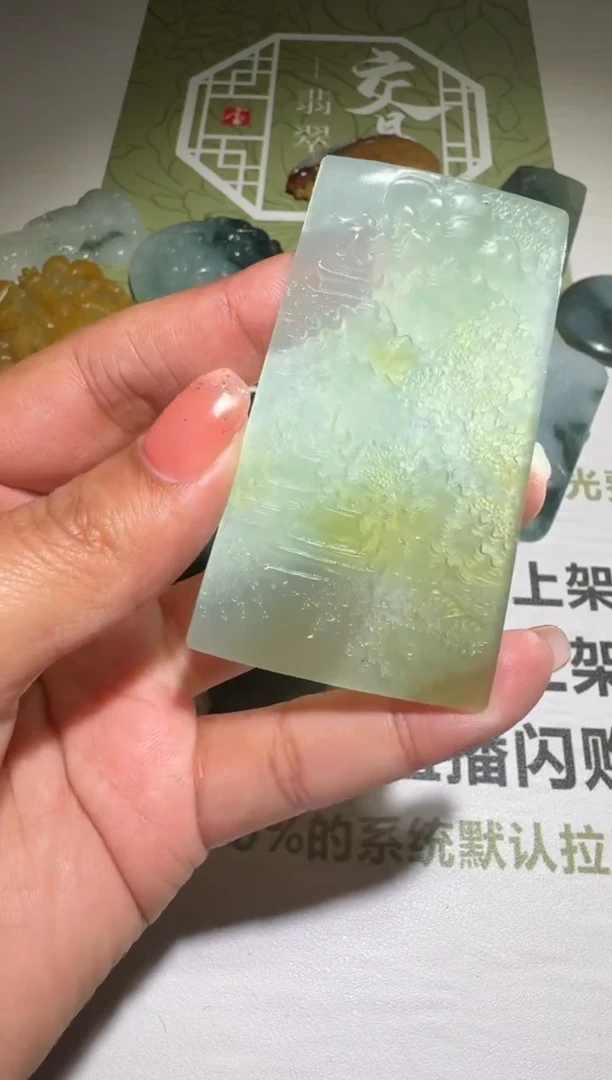 未镶嵌定制翡翠-毛货-不退不换-