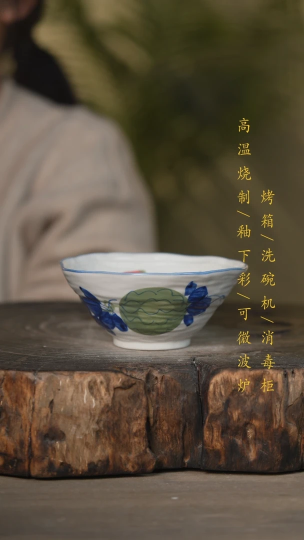 【闪购商品】碗景德镇高温釉下彩可微波烤箱洗碗机