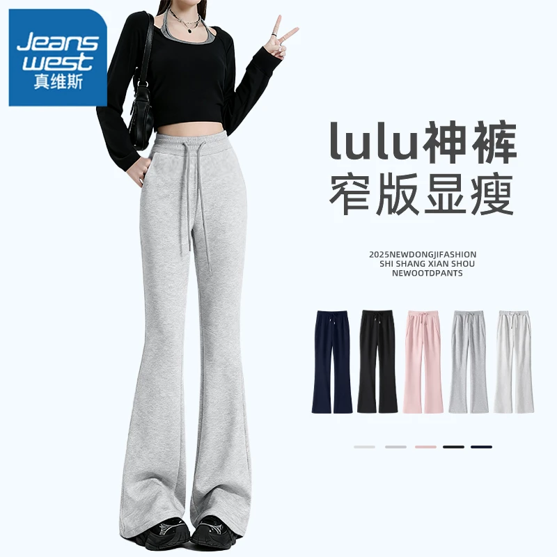 真维斯麻灰色喇叭裤女早春2026新款高腰微喇修身显瘦马蹄裤休闲裤