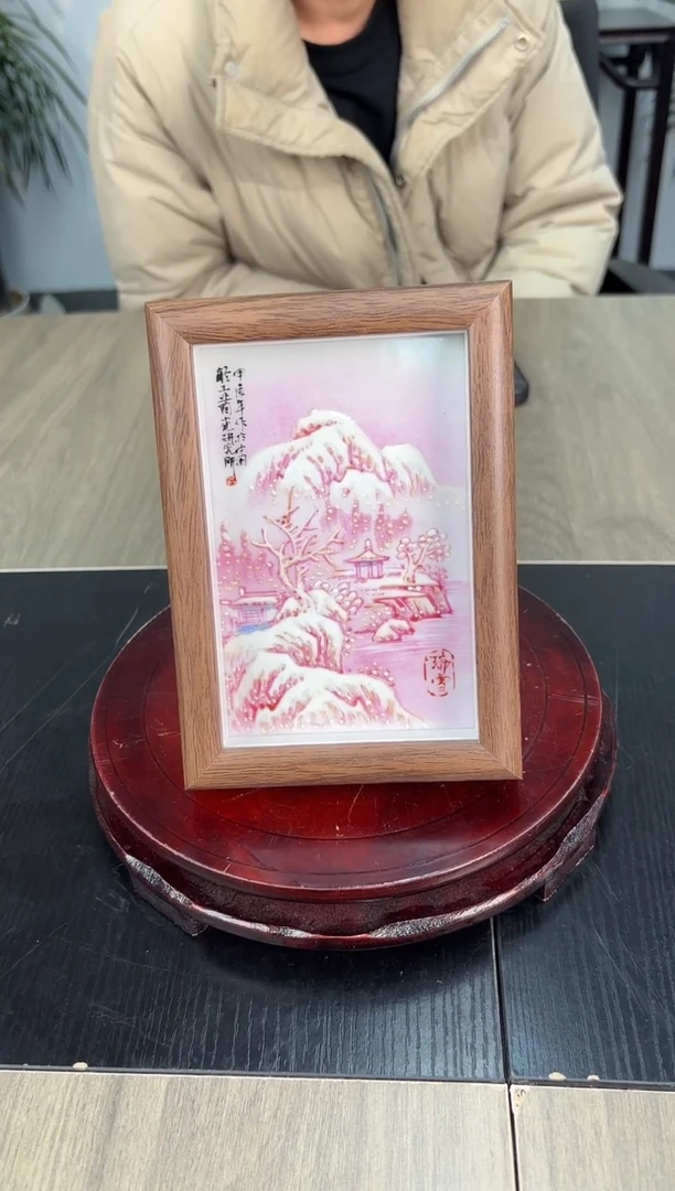 瓷片【新华网瓷专属】轻工业部03
