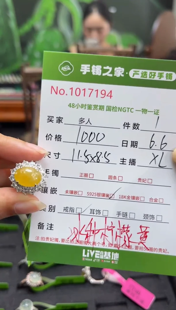 翡翠戒指银S925镶嵌多人