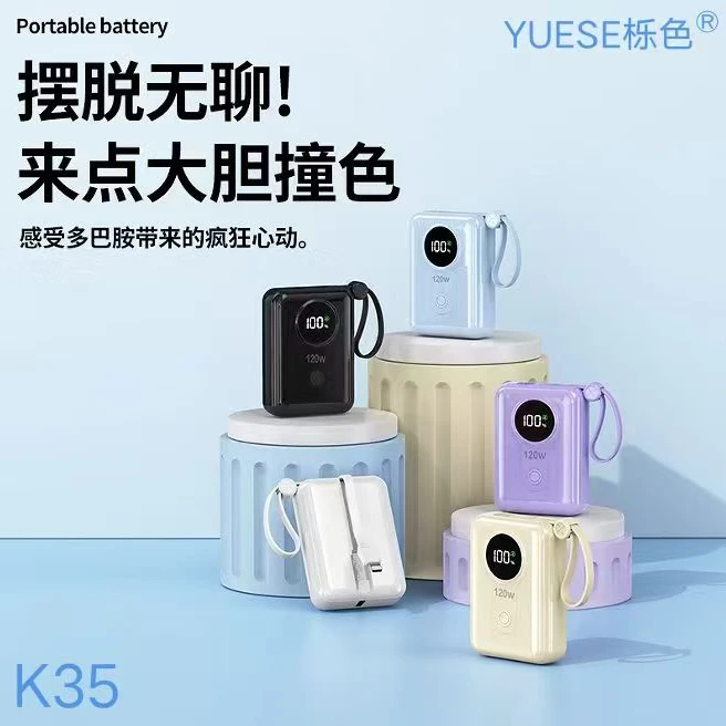 定制logo随手礼实标迷你无线充电移动电源充电宝便携