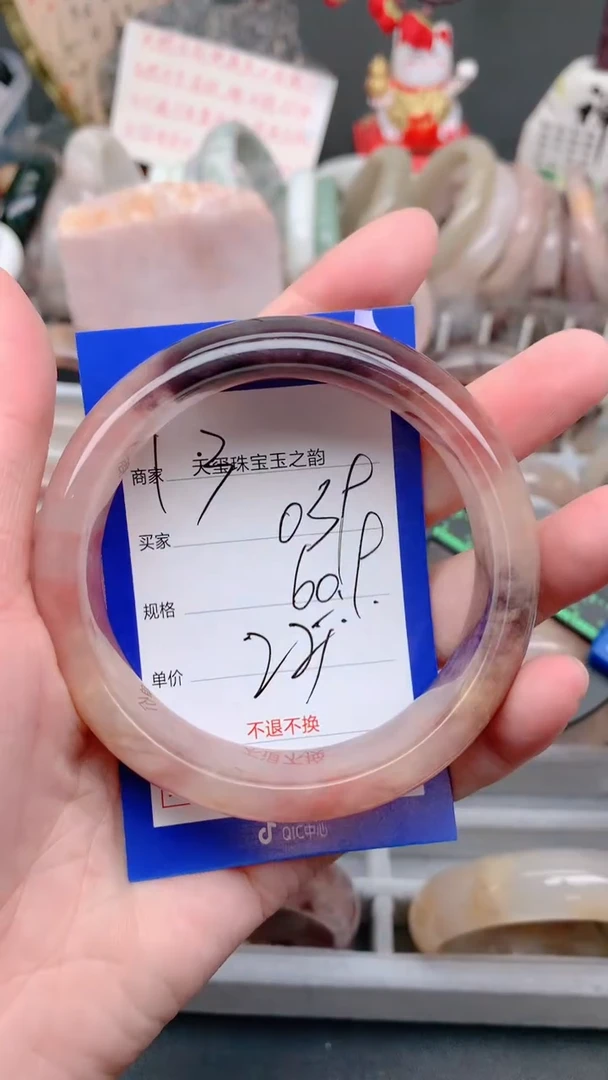 未镶嵌手镯石英质玉039