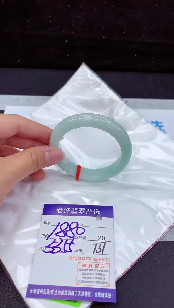 翡翠手镯未镶嵌1111111