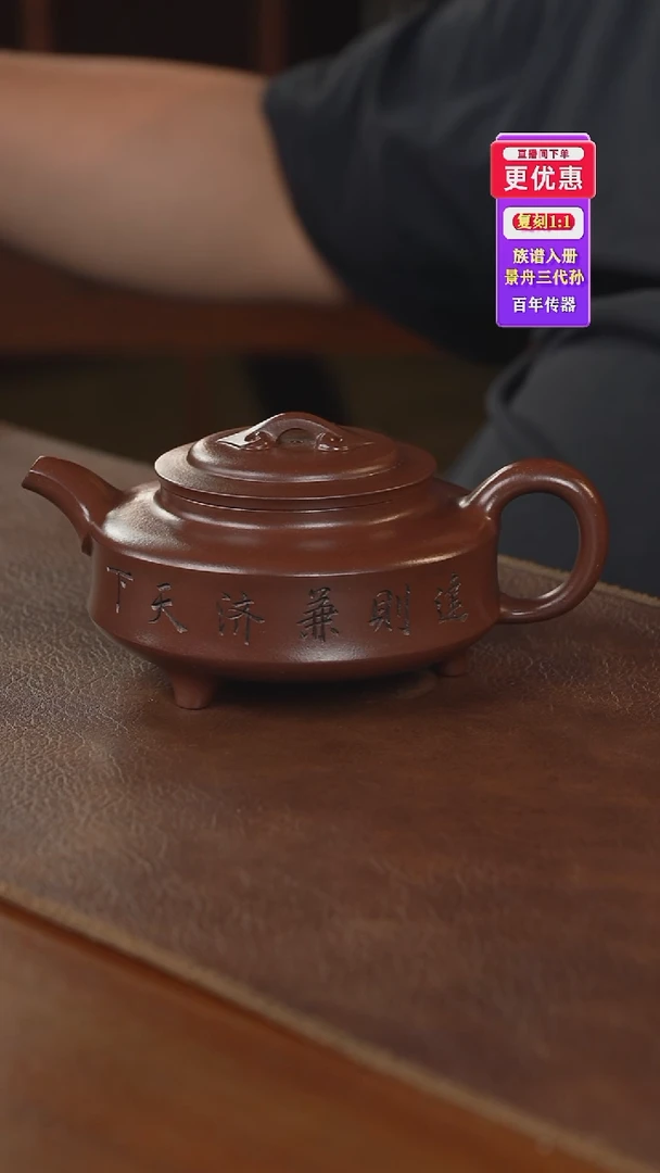 茶壶紫砂紫砂壶紫砂壶