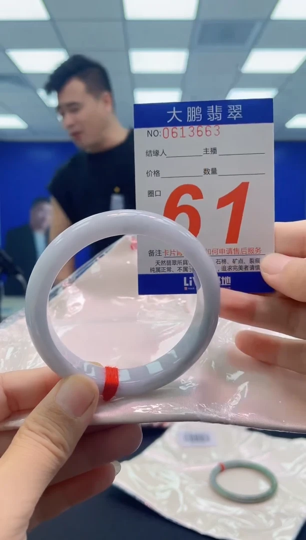 未镶嵌手镯翡翠AAAAAAAAAAAAAAAAAAAA