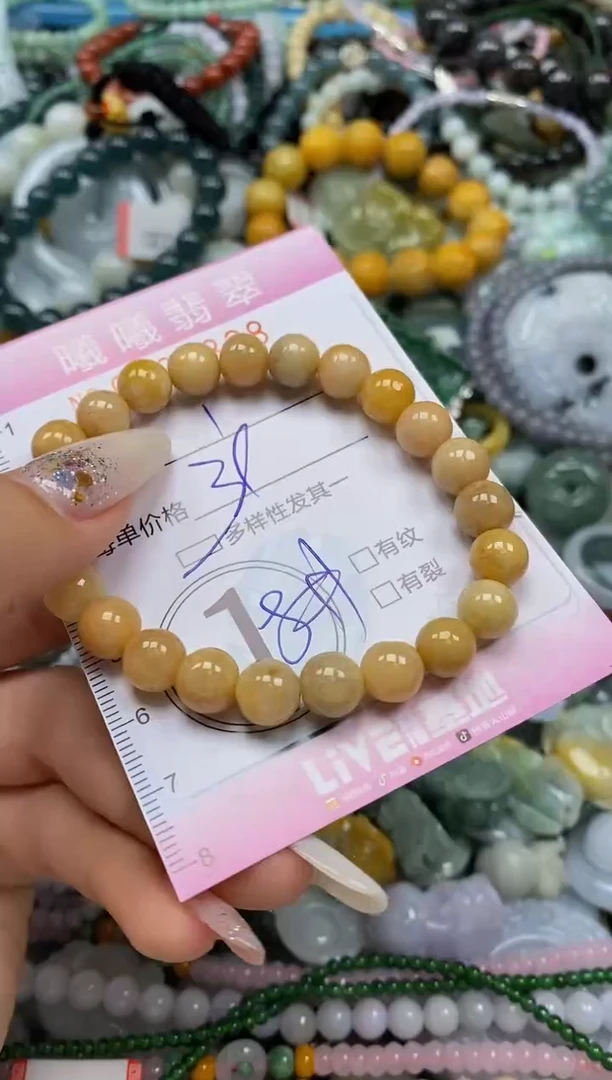 颈饰未镶嵌翡翠闪购0038838多样性发其一