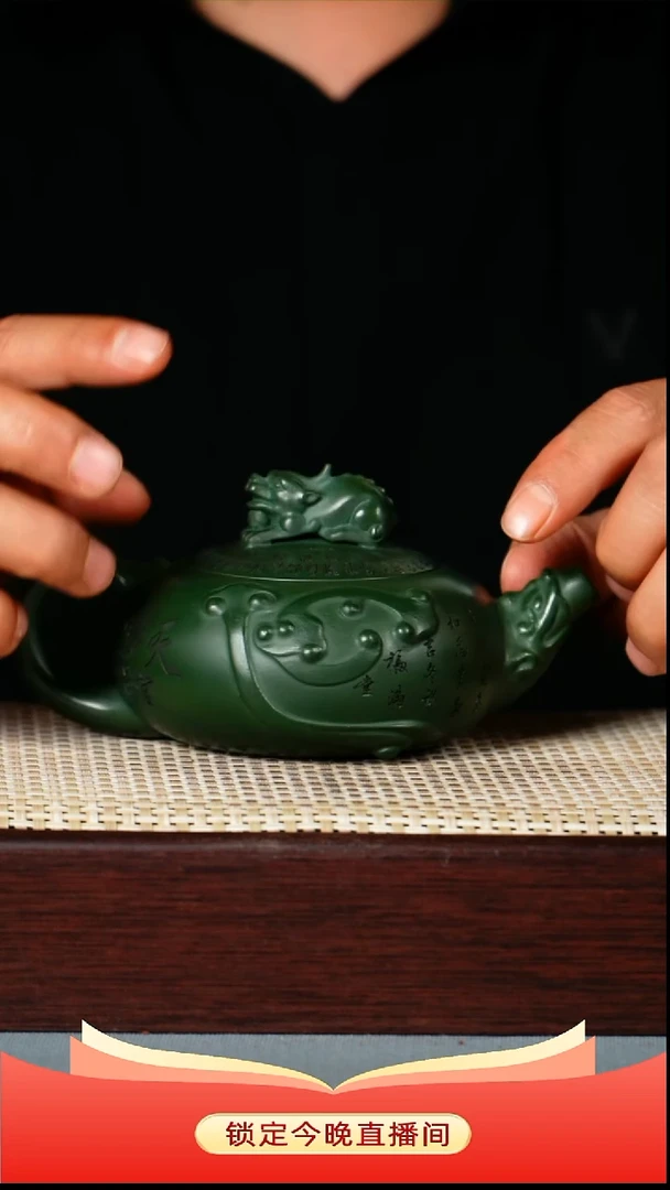 茶壶紫砂 绿泥 天官赐福