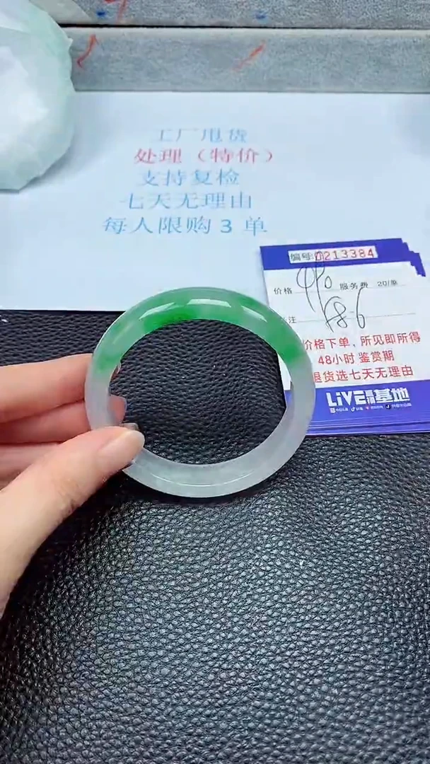 拍下以实物为准213384
