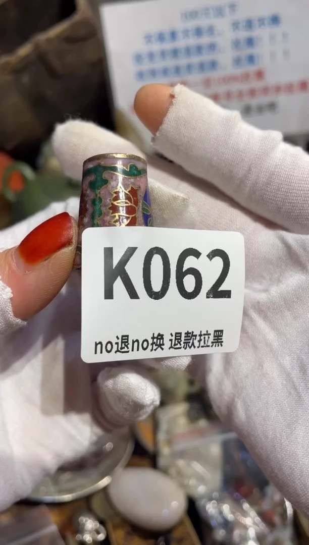 瓷片三*表姐直播所见所得
