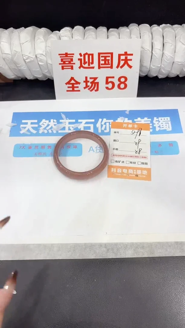 未镶嵌手镯石英质玉s297-59
