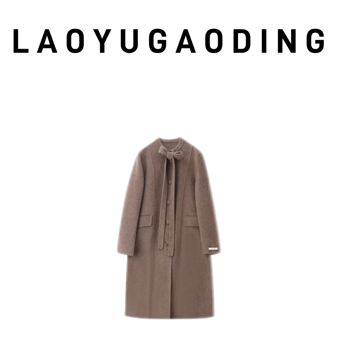 【LAOYUGAODING】高品质-2430羊毛蝴蝶结千金风气质款长款双面大衣