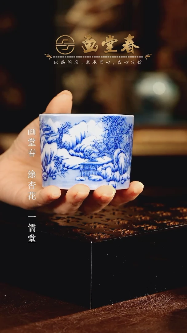 画堂春.............