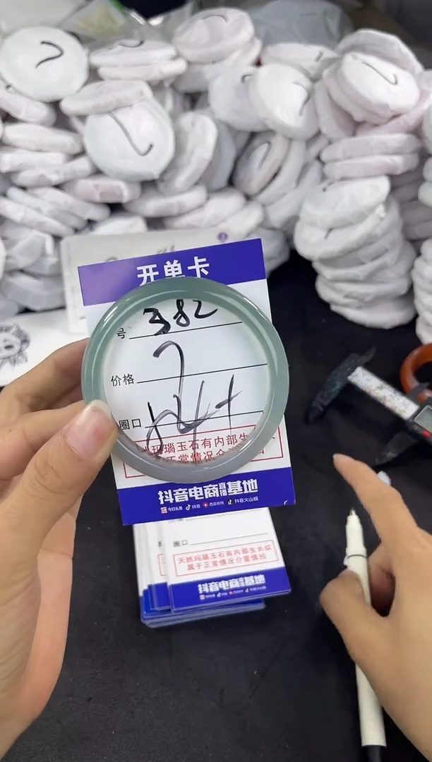 玛瑙/玉髓手镯未镶嵌382
