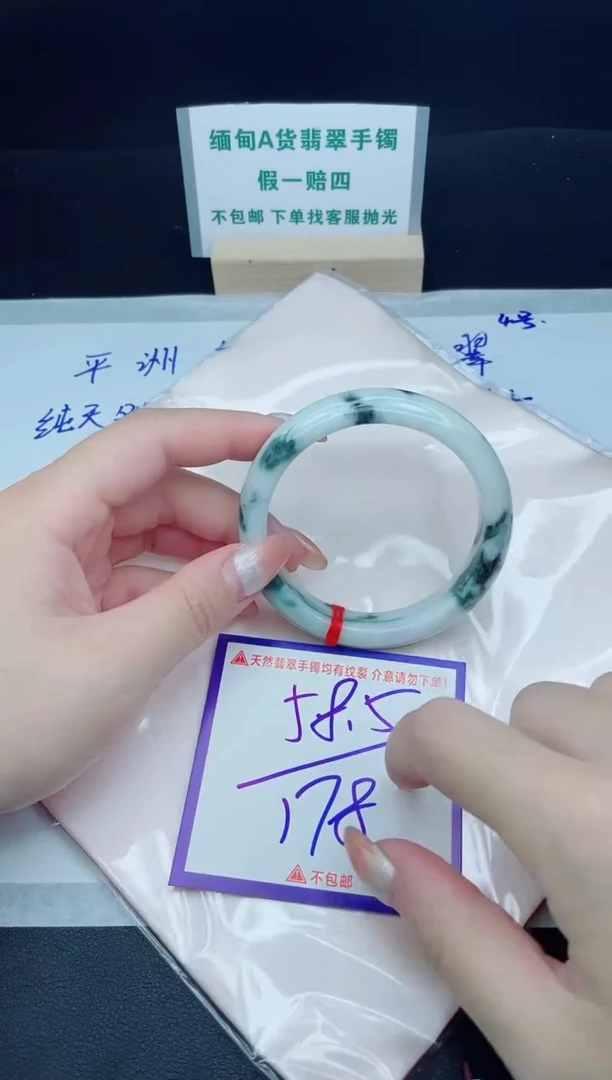 定制翡翠未镶嵌我