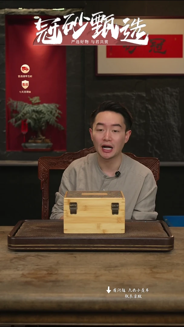 冠砂甄选紫砂茶壶98