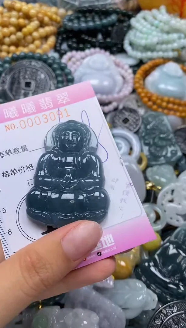 翡翠未镶嵌颈饰闪购0003091