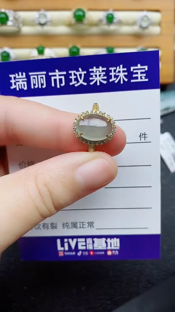 银S925镶嵌戒指翡翠1