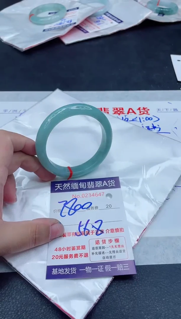 未镶嵌手镯翡翠2800