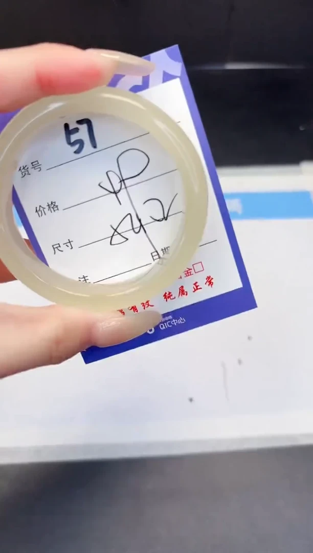 【闪购商品】石英质玉手镯未镶嵌57-54.2