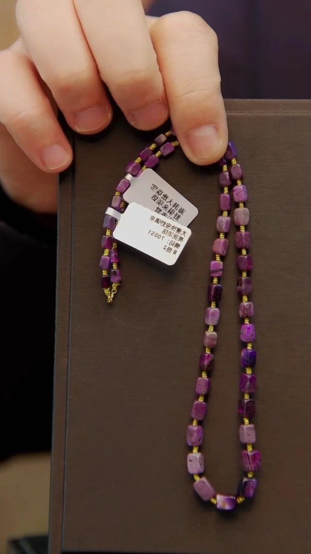 苏纪石（舒俱来）未镶嵌项链56号玉化项链