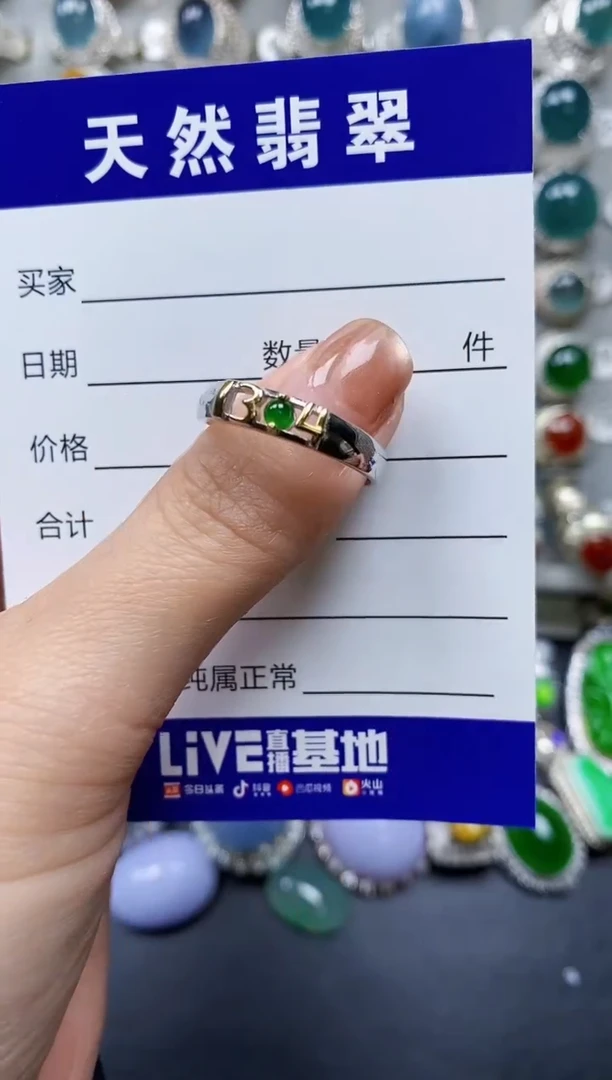 【闪购商品】翡翠戒指银S925镶嵌0003