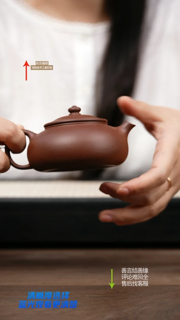 茶壶紫砂微瑕CY底槽清云溪