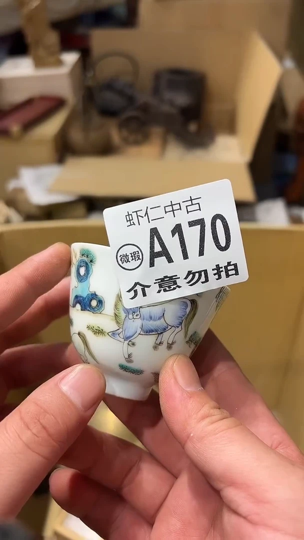 西*瓜A170MMMMMMMM