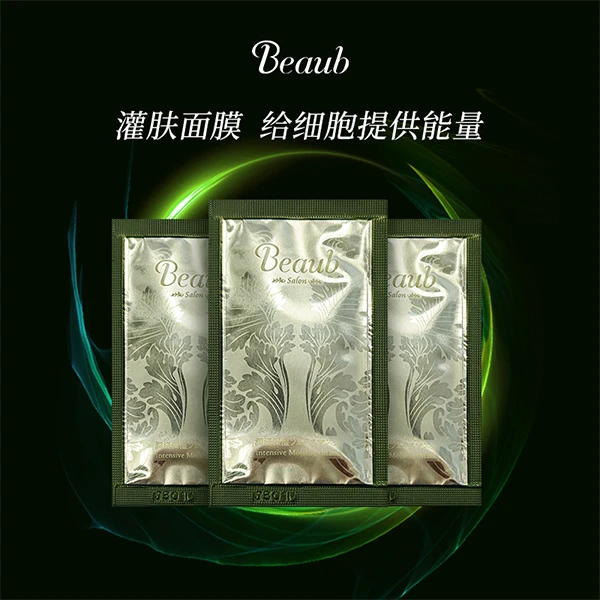 Beaub双重水润舒缓保湿能量灌肤亮肤面膜小样装7g*3片装