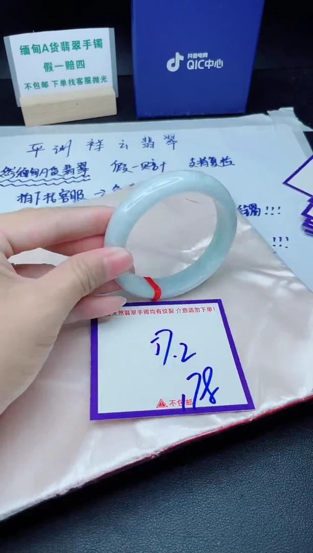 定制翡翠未镶嵌我