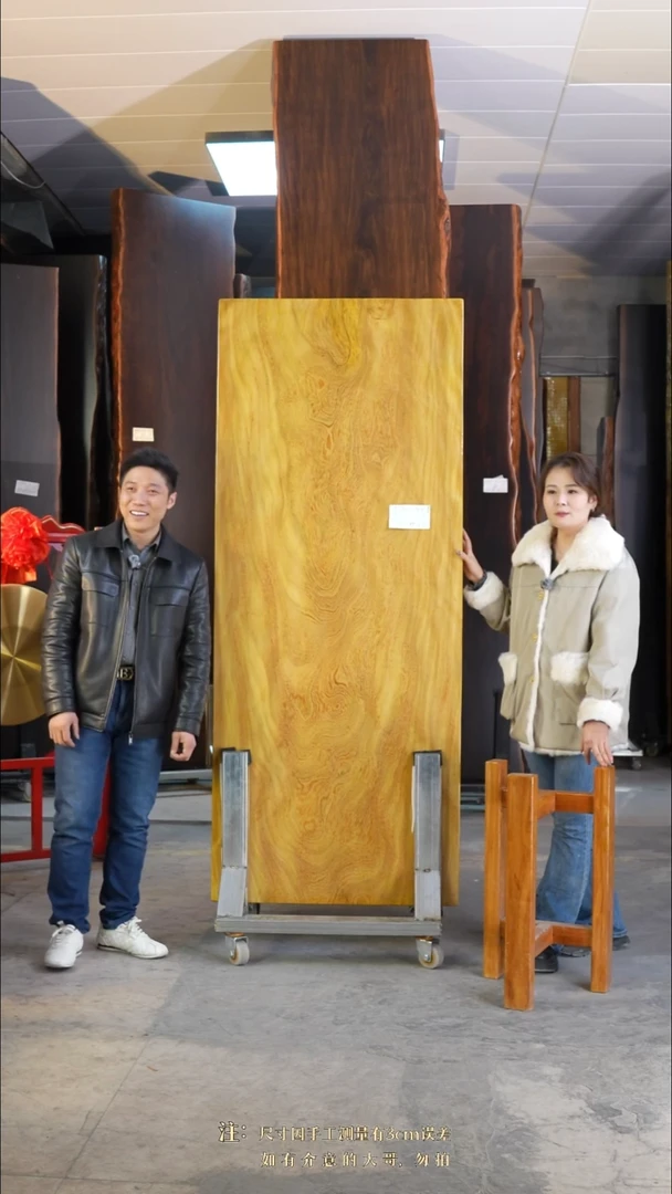 租***国【JSN-160非洲楠木196*80*10加黄三角支架*2】