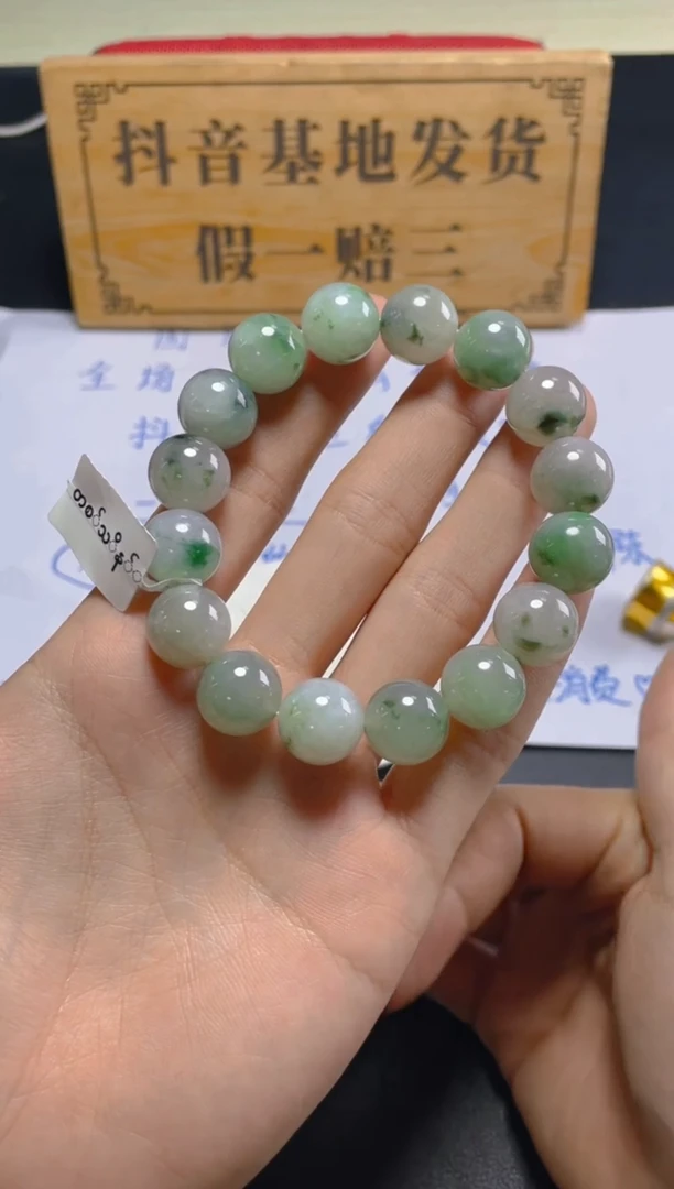 未镶嵌定制翡翠珠串