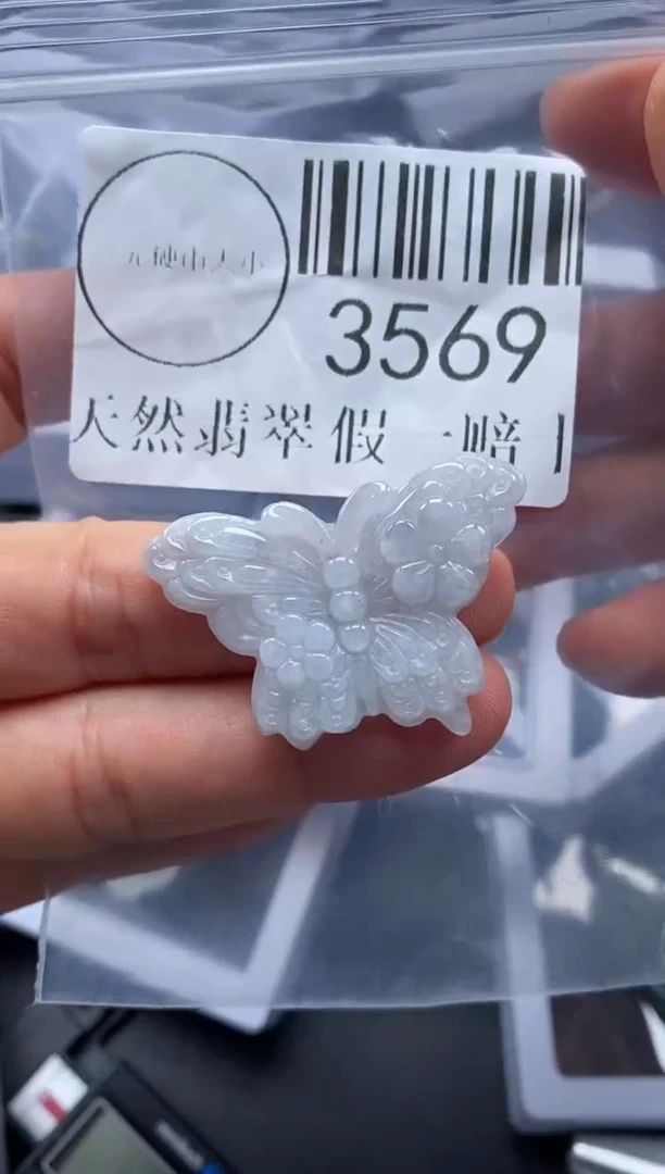 吊坠(不含链)未镶嵌翡翠3569