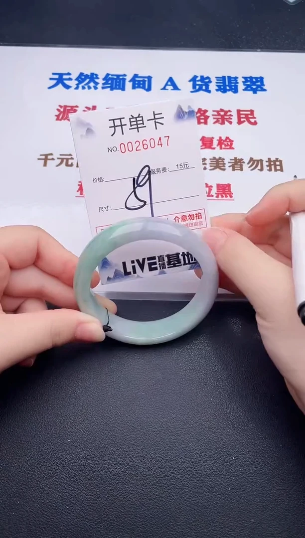 未镶嵌手镯翡翠47