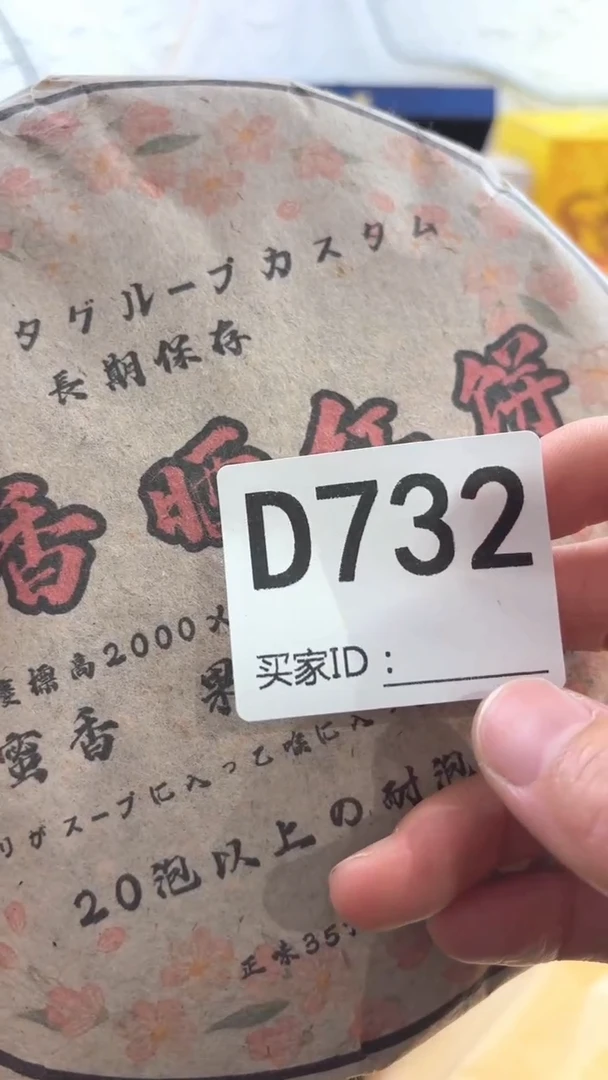 我****神瓷器瓷器手串手串732