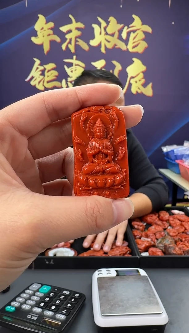 【闪购商品】南红玛瑙雕刻未镶嵌044ZB0119产品一个