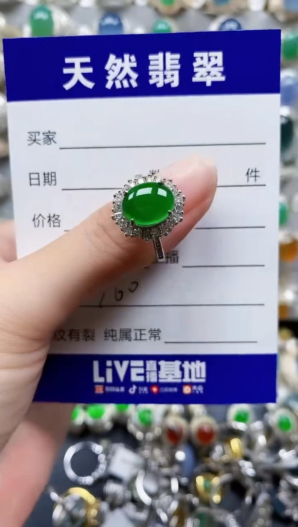 翡翠戒指银S925镶嵌760