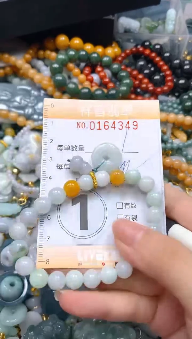 翡翠未镶嵌颈饰闪购0164349多样性发其一