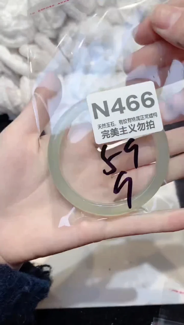 手镯玛瑙/玉髓未镶嵌59