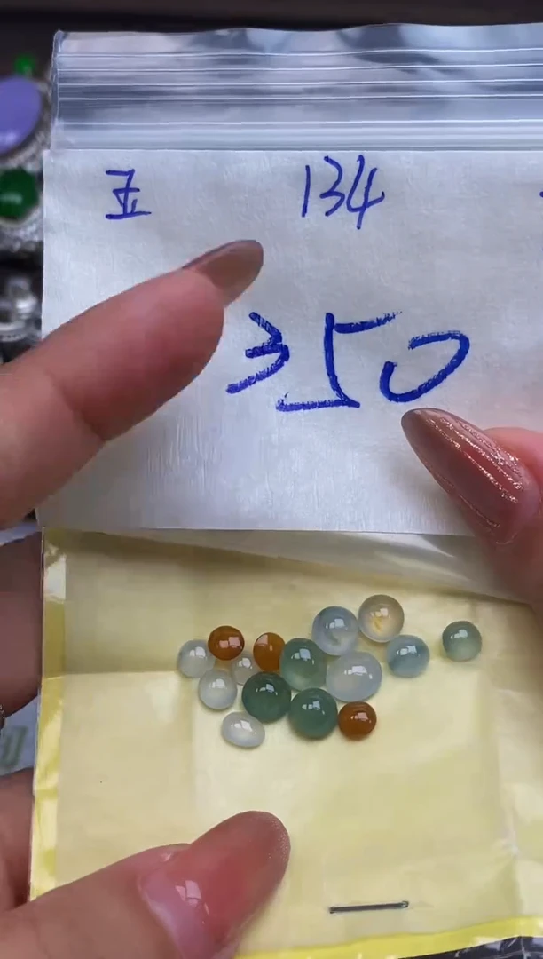 翡翠裸石未镶嵌缅甸天然翡翠A货134