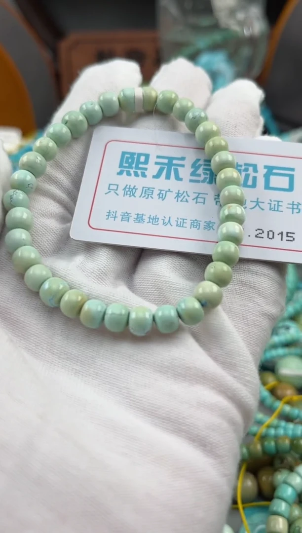 绿松石未镶嵌松石2015