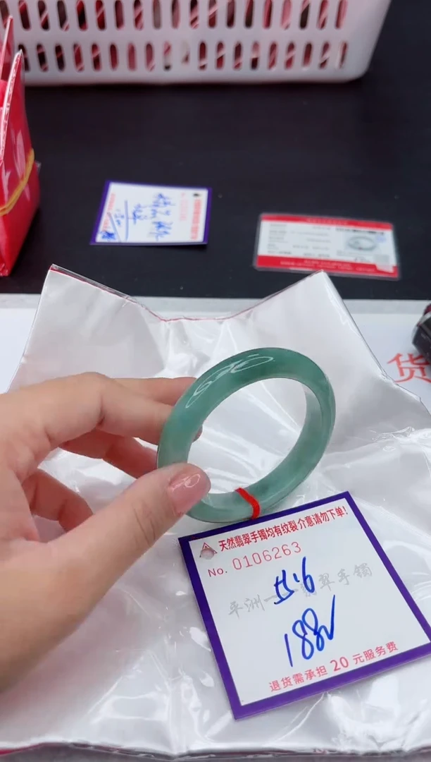 未镶嵌手镯翡翠1111111