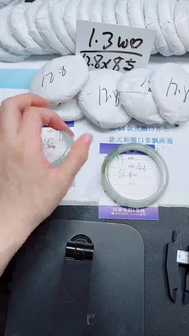 石英质玉手镯未镶嵌99-64