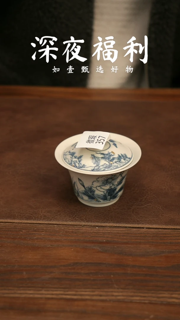 如壹陶艺甄选好物微瑕
