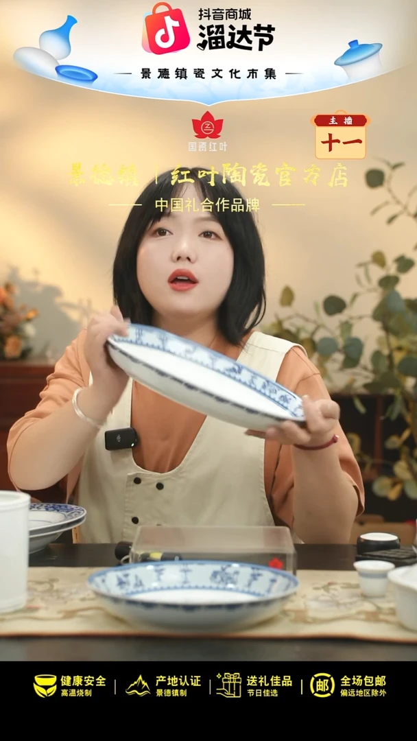 1个微瑕竹林七贤12英寸深鱼盘