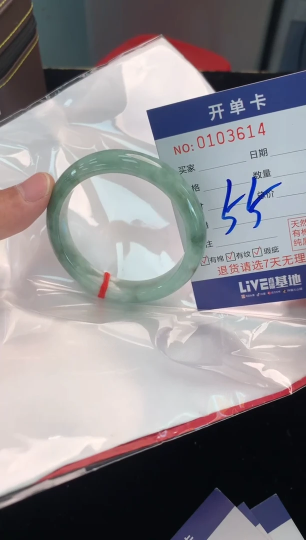 翡翠手镯未镶嵌2天然A货缅甸翡翠默认有瑕
