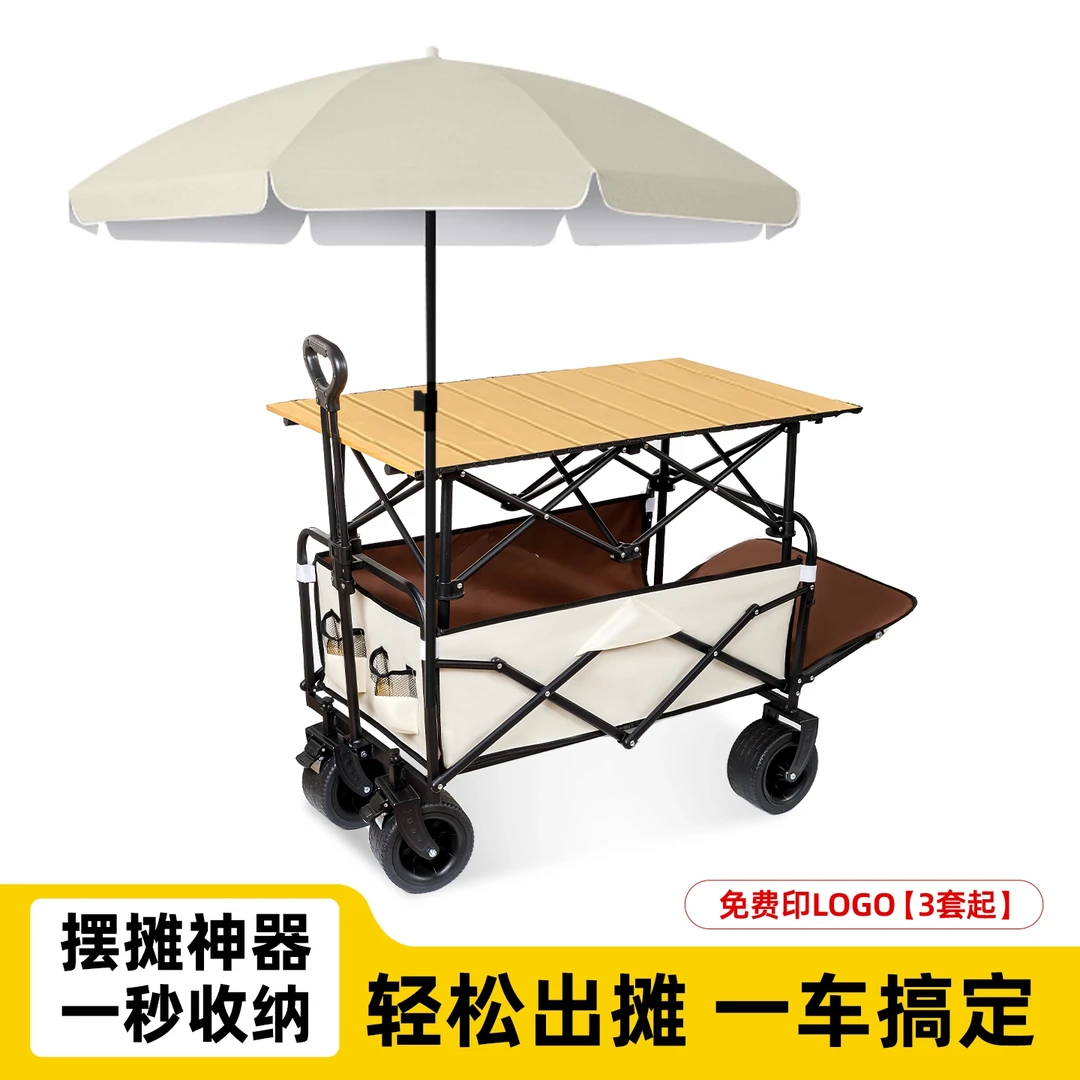 美蒂华府户外露营车折叠营地车野餐手推车钓鱼取快递带娃摆摊拉车